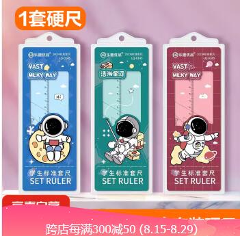 stylixe_blog