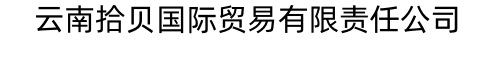 Stylixe